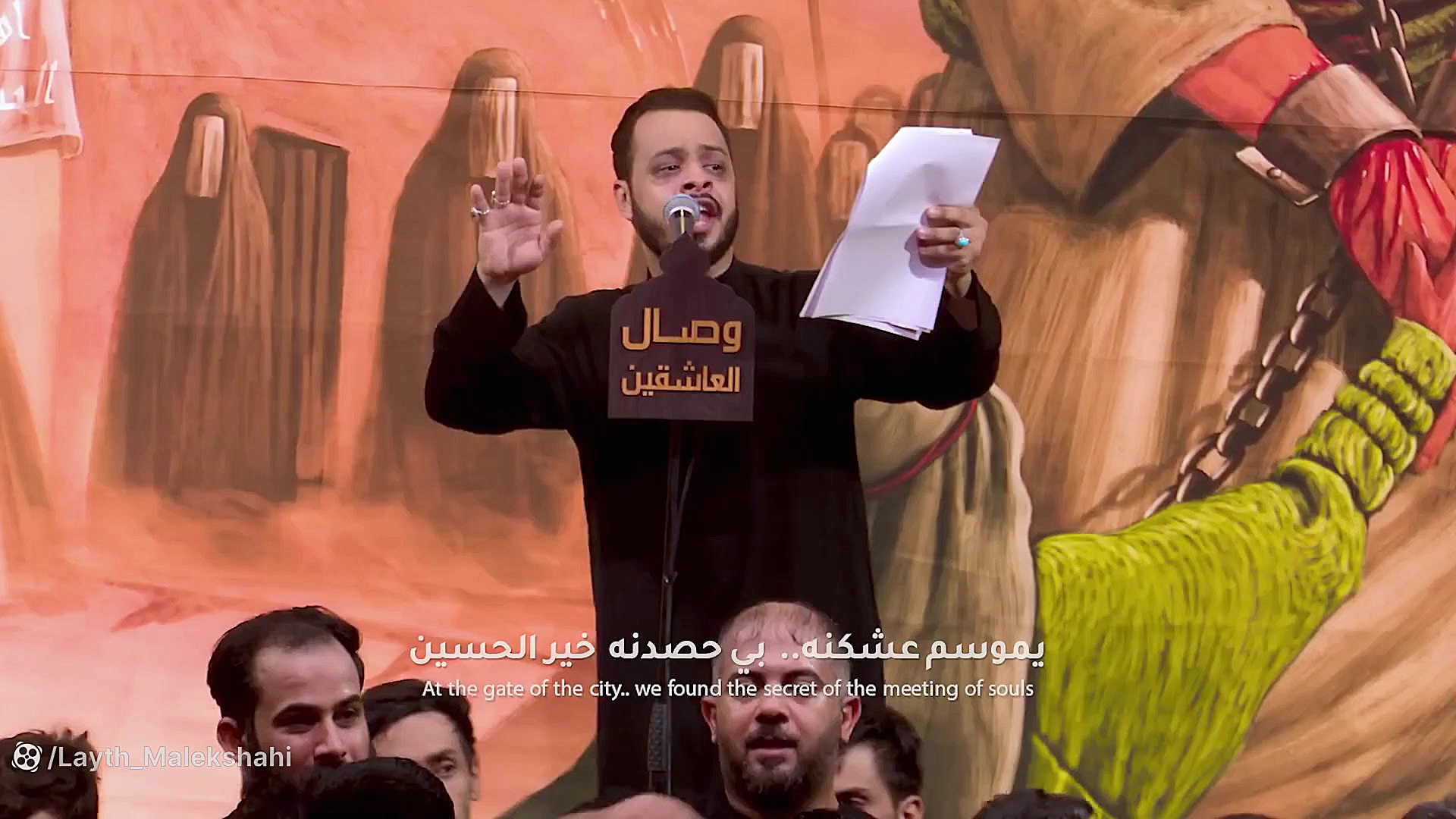 قصايد المشاية | سفره الى الله...