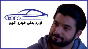 سریال هندی به عشق تو سوگند قسم...