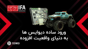 ماشین کنترلیتون رو به دنیای وا...