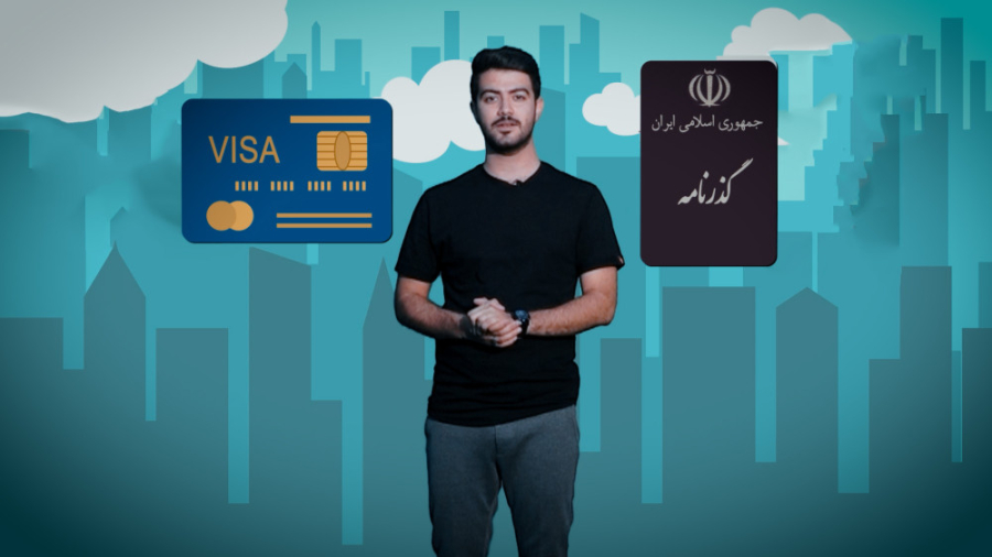 سفر اربعین چگونه آسان و ارزان...