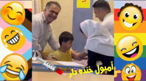 فرق آمپول زدن بچه ایرانی با بچ...