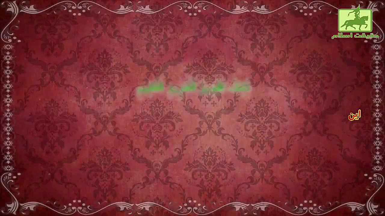 دلایل محکم بر عدم تحریف قرآن ،...