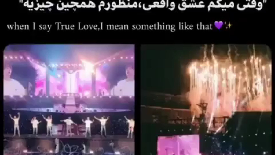 عشق بی تی اس به آرمی ها