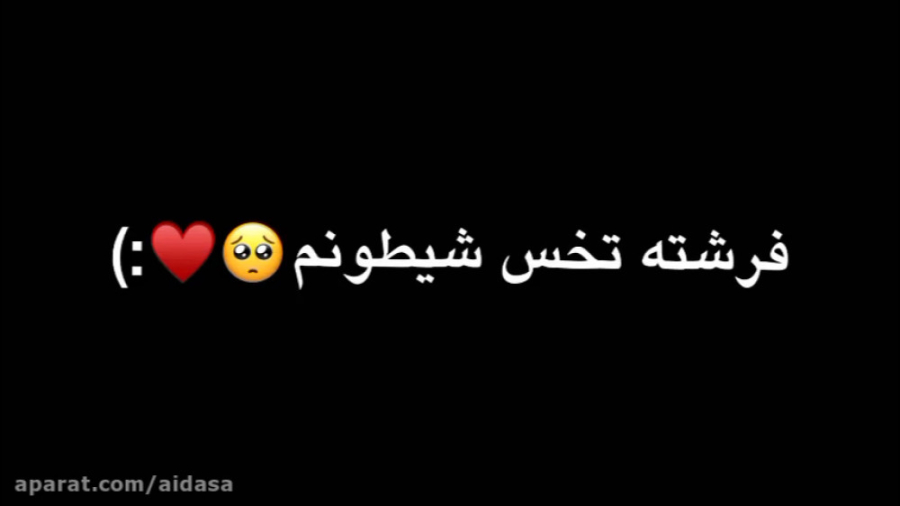 تقدیم به کP...