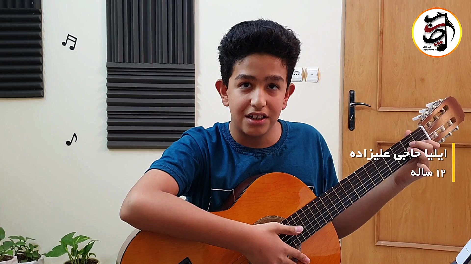 اجرای قطعه Desperado دسپرادو |...