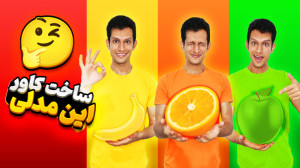 آموزش ساخت کاور رنگی و تغییر ر...
