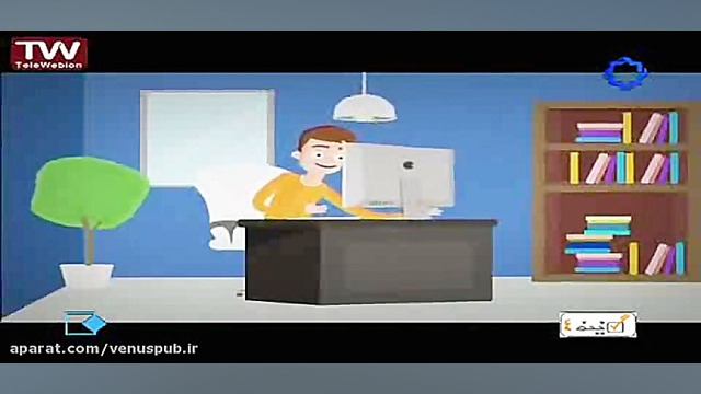 گزینه 4 برنامه 126 (قسمت اول )