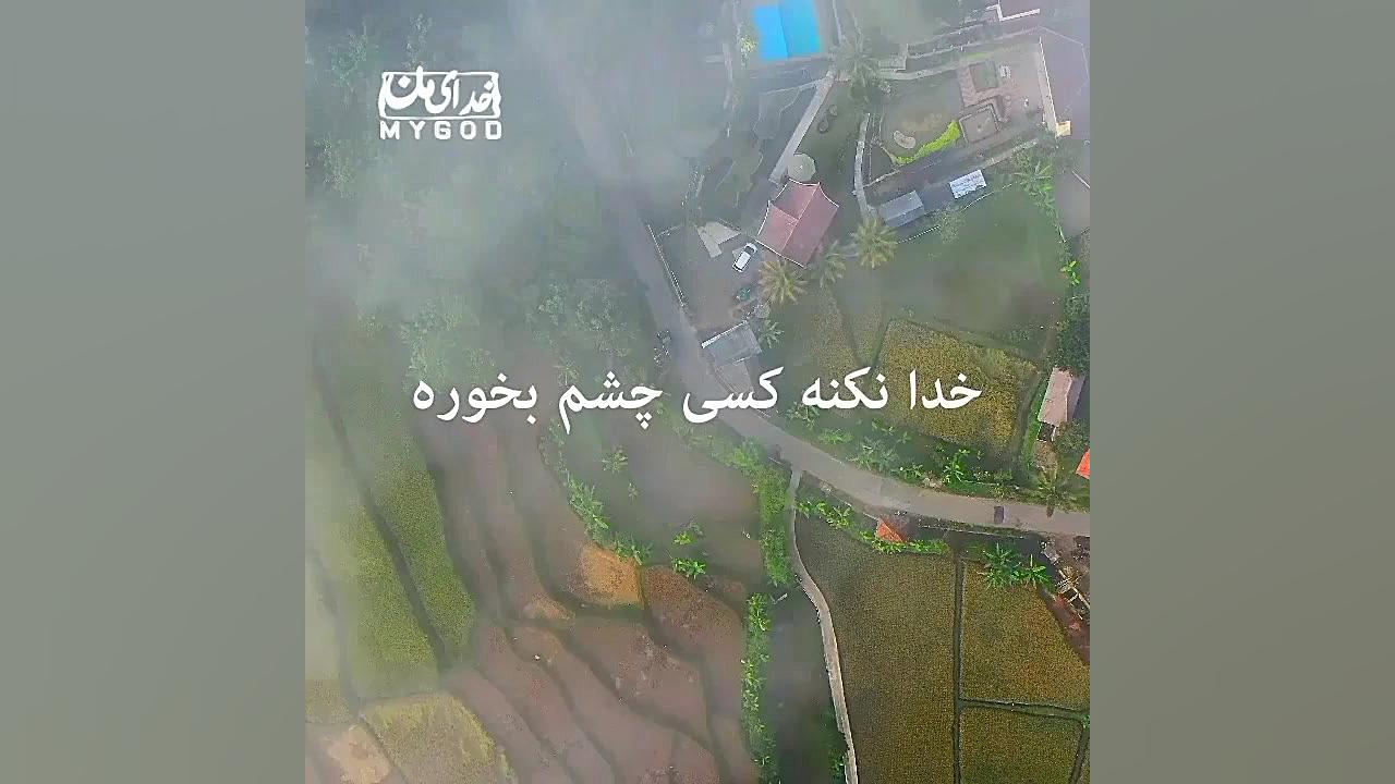 دعای زبان بند دشمن