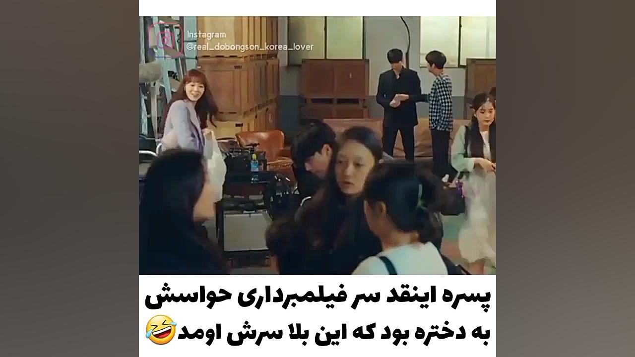 میکس کره ای  کیلیپ کره ای  سری...