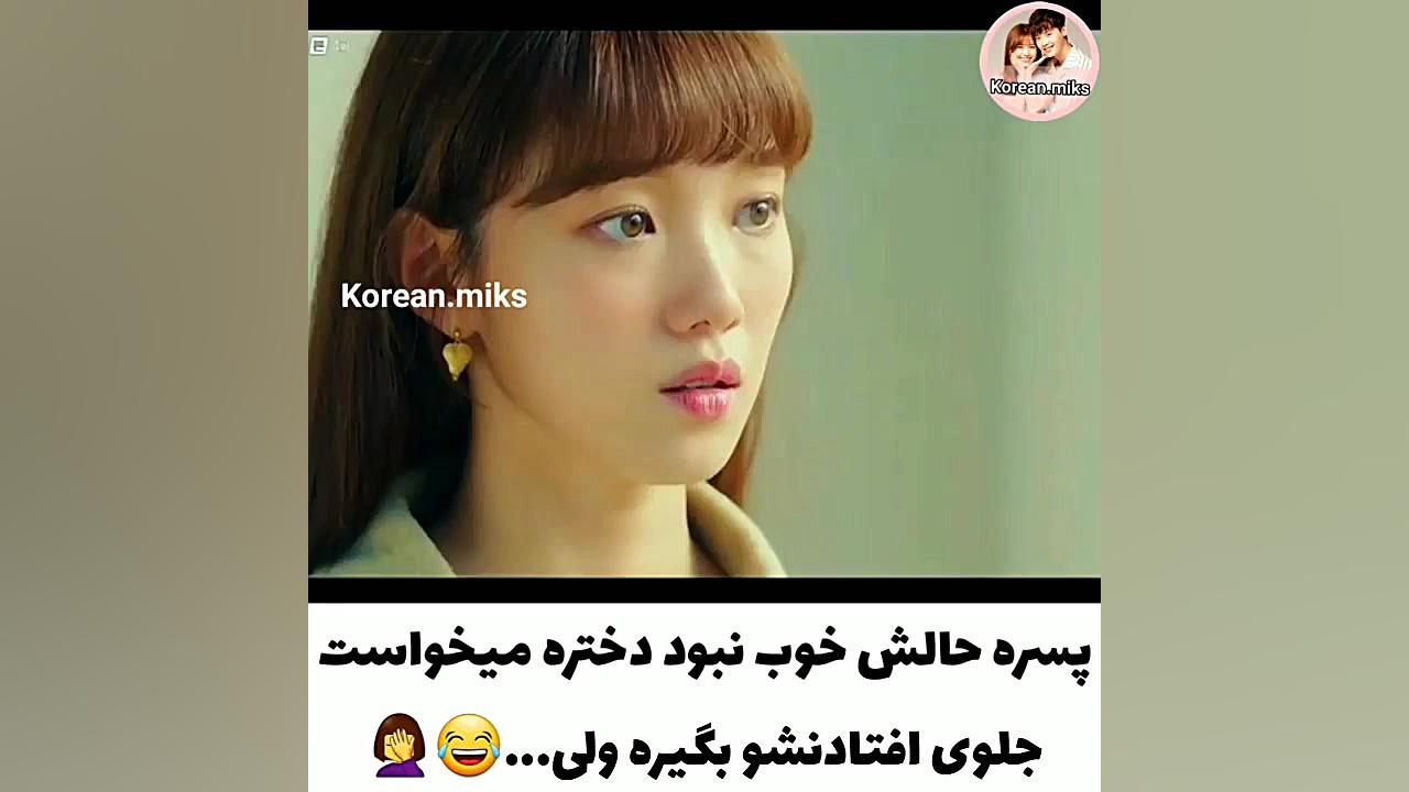 میکس کره ای  کیلیپ کره ای  سری...