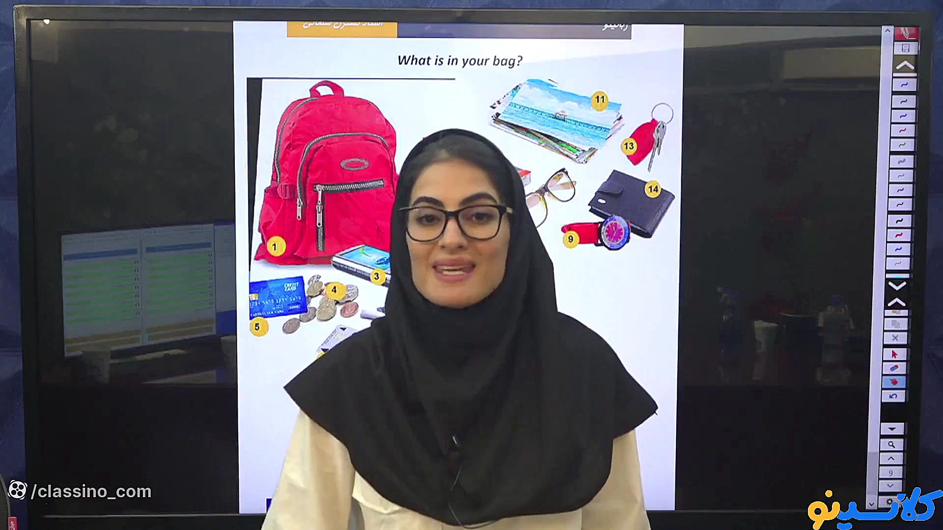 کلاس آنلاین همایش Welcome to z...