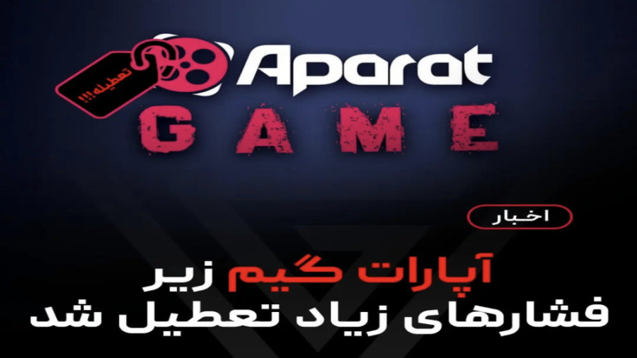 صحبت های مهم در مورد پاک شدن ه...