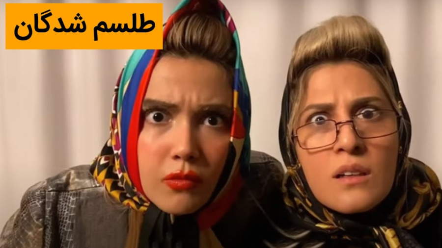 کلیپ طنز ایرانی ، طنز خنده دار...