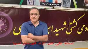 آموزش دفاع زیرگیری توسط تقی اک...