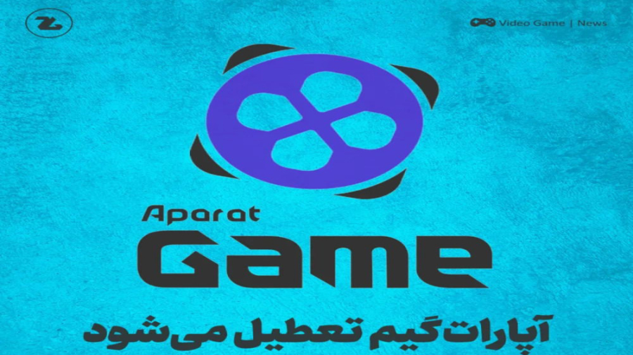 صحبت های مهم راجع ادامه کار چن...