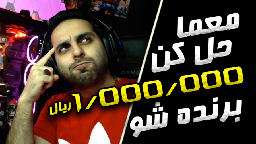 فقط چند درصد از آدمای دنیا می...