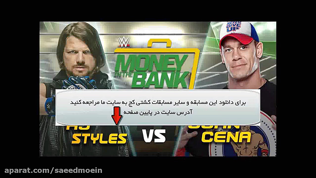 مسابقه جان سینا و اجی استایلز