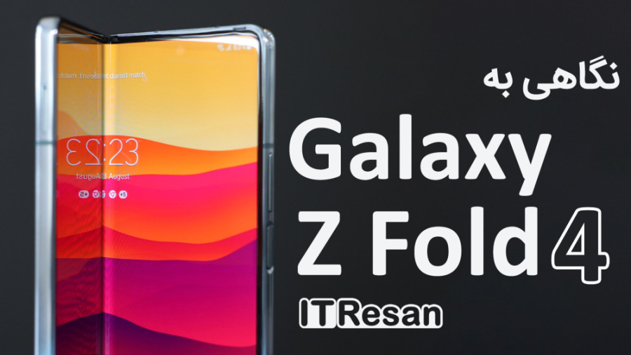 نگاهی به Galaxy Z Fold 4