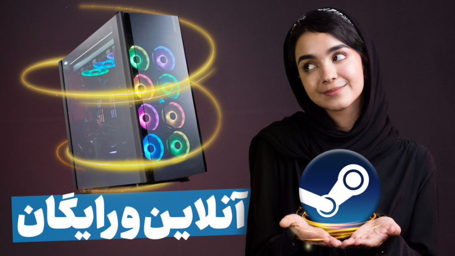 بهترین بازی های رایگان کامپیوت...