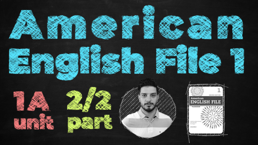 آموزش کامل و رایگان AEF 1 unit...