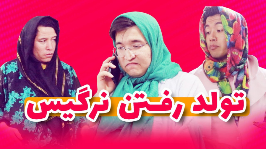 کلیپ طنز افغانی  طنز خنده دار...