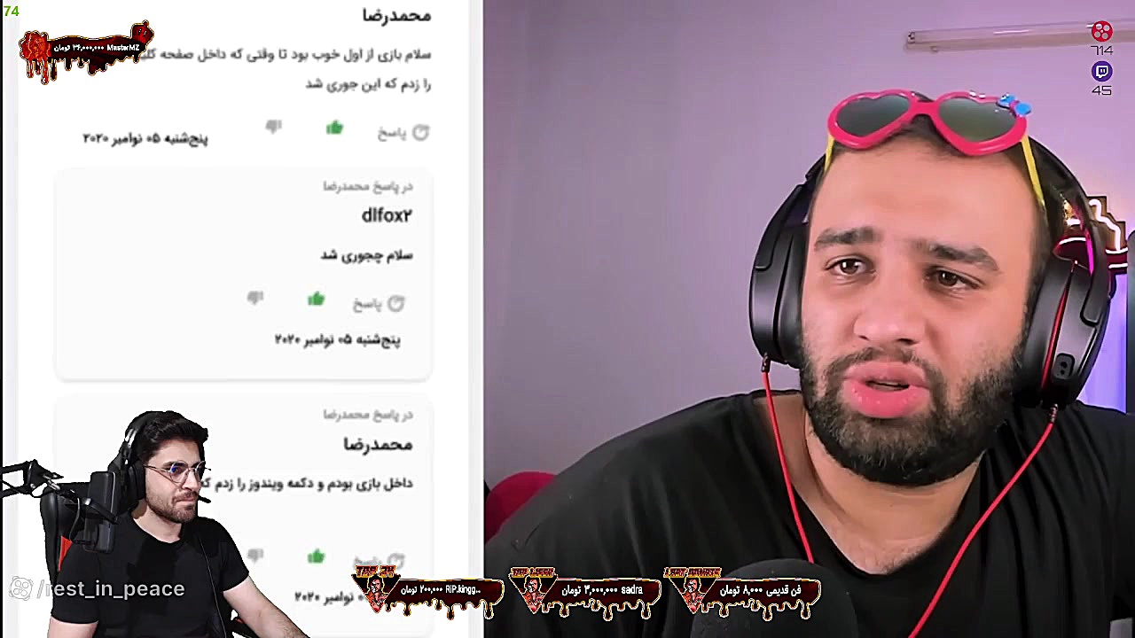 ری اکشن احسان میرزاد به یه سری...