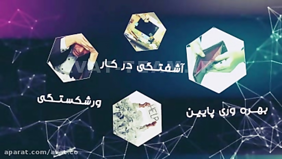 نمایشگاه صنایع غذایی