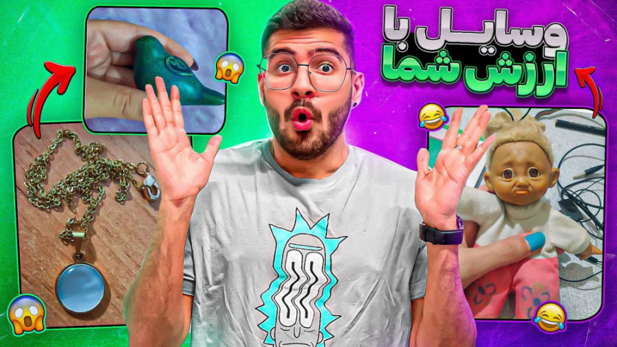 ویدیو جدید سوگنگ|وسایل با ارزش...