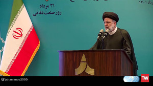 نحبگان ایرانی در یک قدمی ساخت...