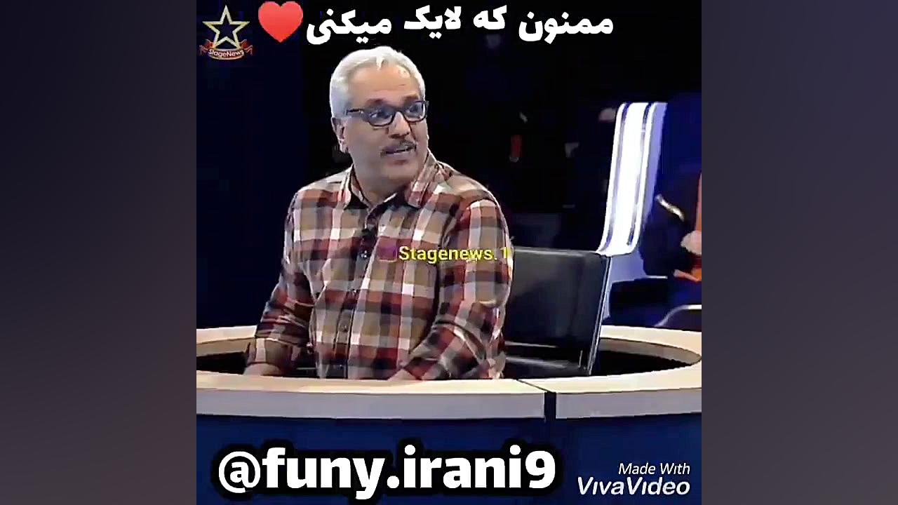 خنده دار ترین جواب تاریخ دورهم...