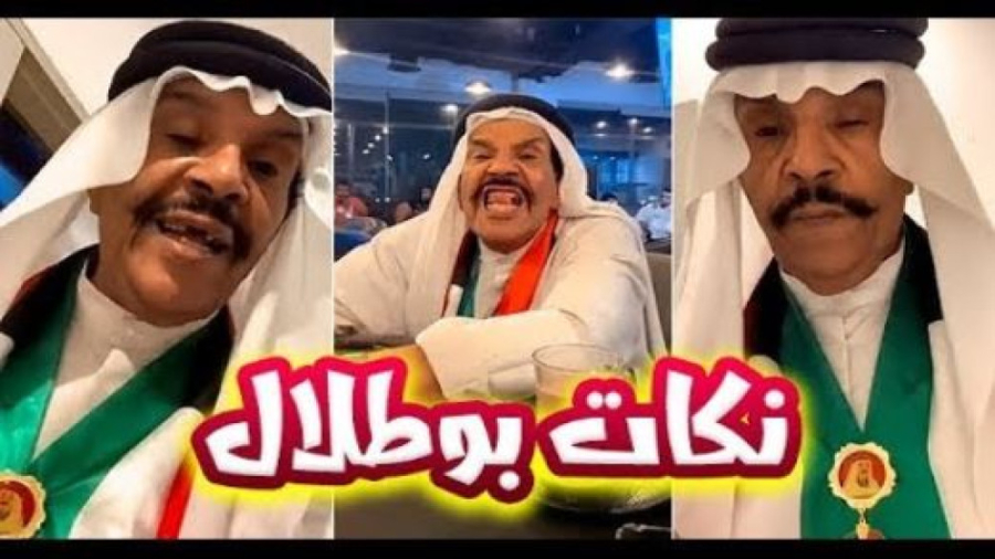 طنز يوميات فهد العرادي: نکته ه...