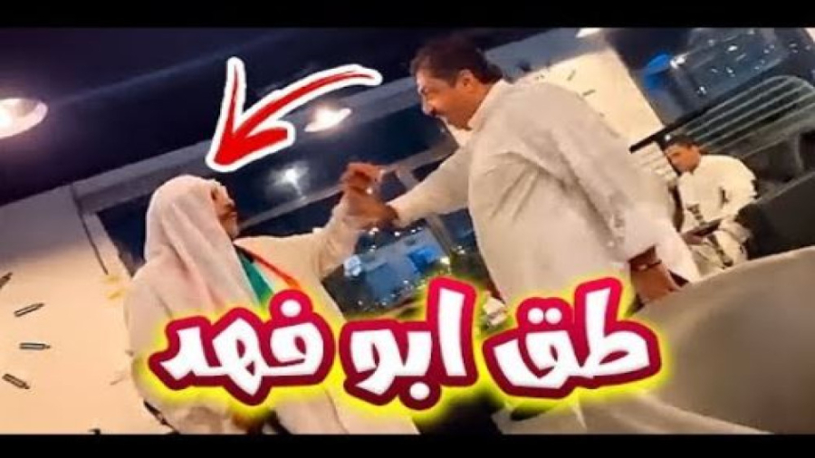 طنز يوميات فهد العرادي: باز در...