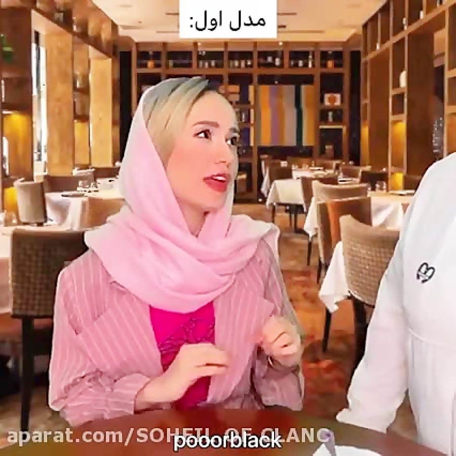 کلیپ طنز پریسا