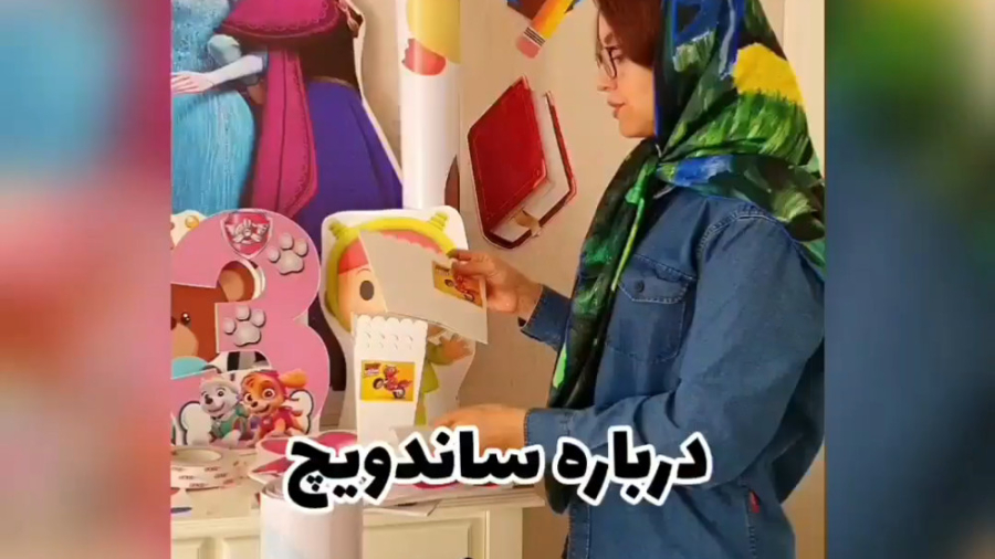 ایده نابی دارید؟ نترسید.شروع ک...