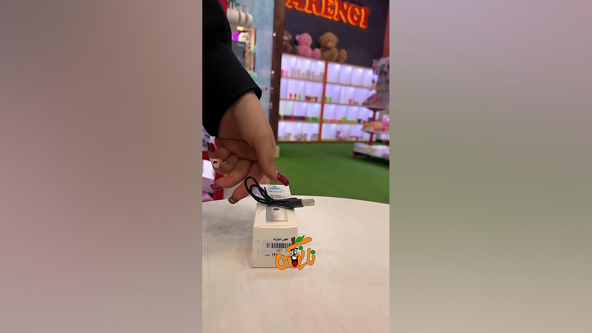 بخور سرد برای روزای گرم تابستو...