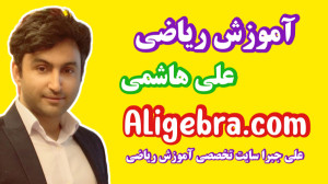 تشخیص تابع در نمودار ریاضی یاز...