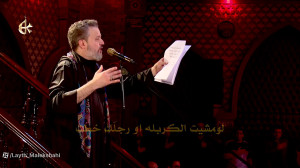 يا مشاي | الرادود باسم الكربلا...