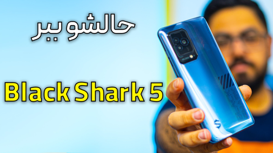 بررسی گوشی شیائومی بلک شارک ۵...