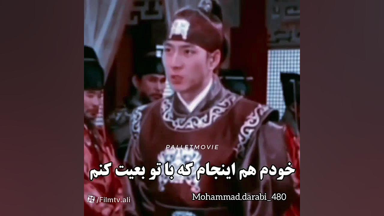 کلیپ طنز مختار