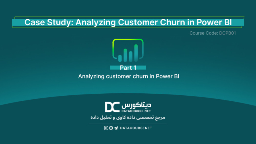 01 - Analyzing customer churn in Power BI