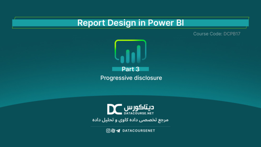 03  Progressive disclosure