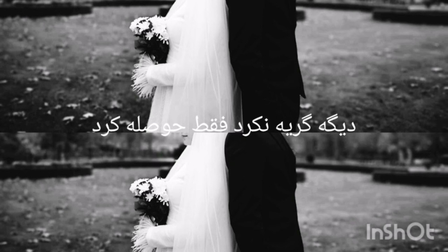 غمگین ترین آهنگ مرتضی پاشایی...