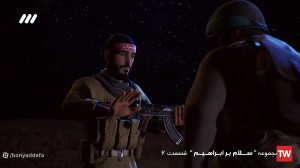 قسمت ششم ـ سلام بر ابراهیم