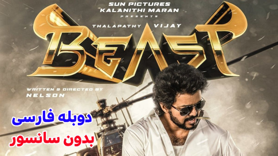فیلم هندی جانور Beast دوبله فا...