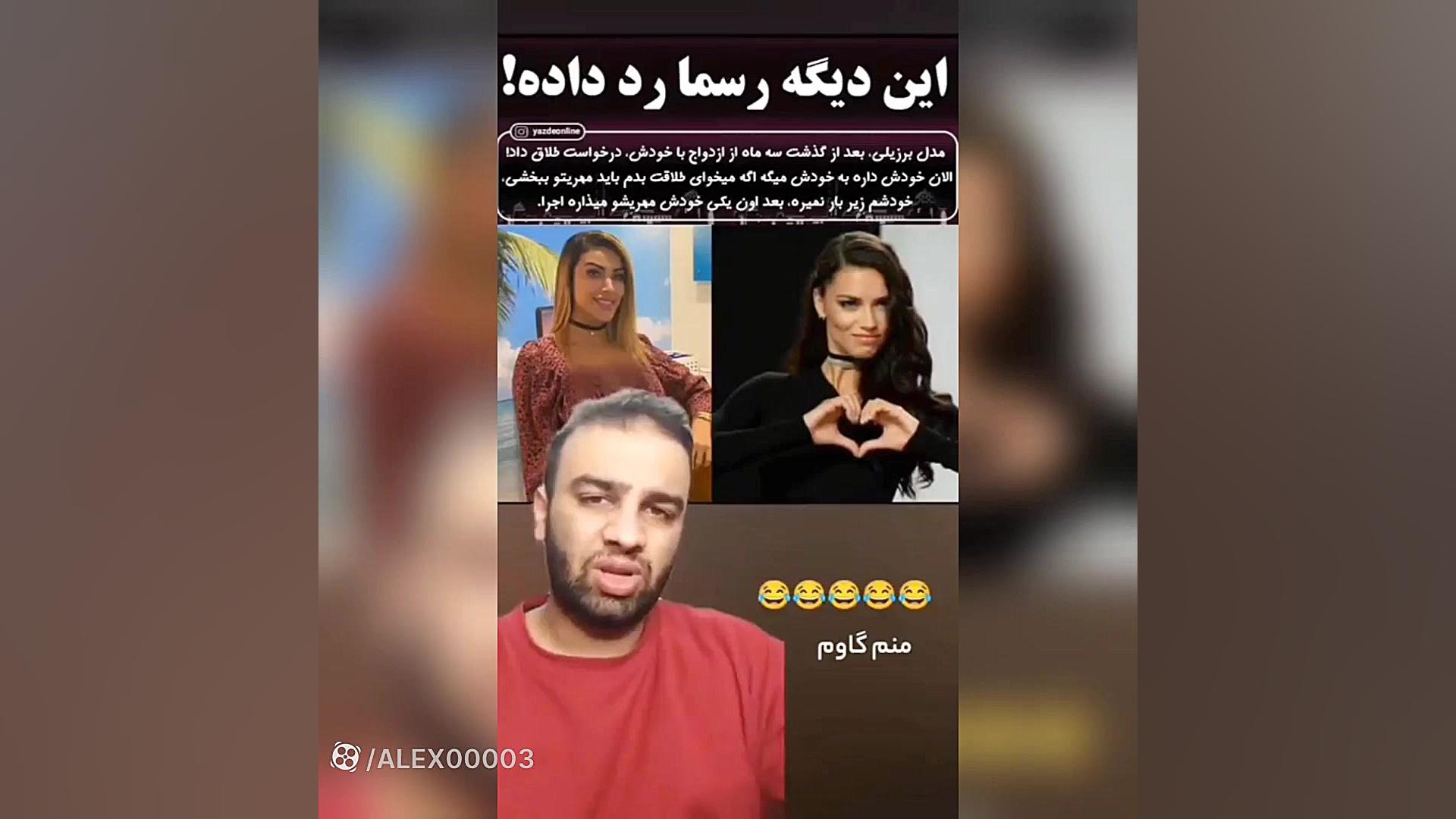 یکی‌ توضیح بده چی شد؟