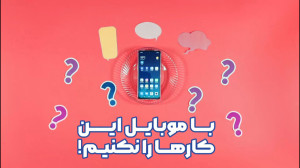 با این چند کار ساده ضررهای گوش...