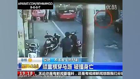 مرگ غم انگیز پسر بچه زیر اتوبو...