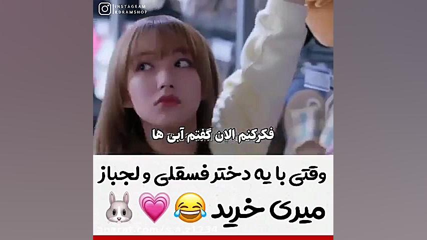 میکس کره ای  کیلیپ کره ای  سری...