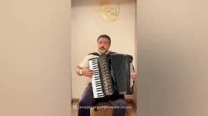 اجرای قطعه نوستالژیک سیاه چشمو...