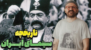 ویژه برنامه روز ملی سینما (تار...